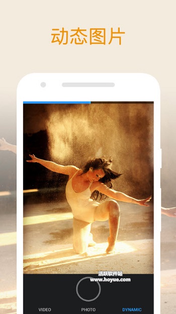 透视相机手机版图3