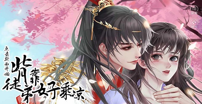 橙光种田经商最新版游戏合集