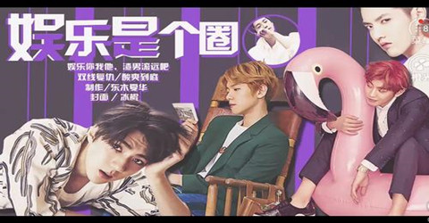 exo恋爱养成系统橙光