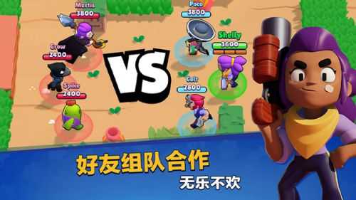 荒野乱斗最新版免费(Null’s Brawl)图2