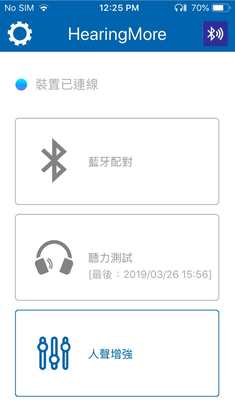HearingMore图2