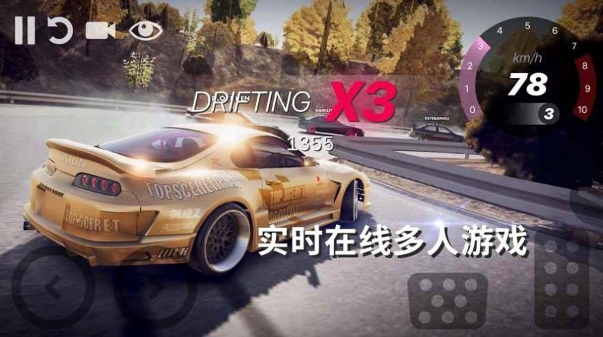 暴走族街头赛车图2