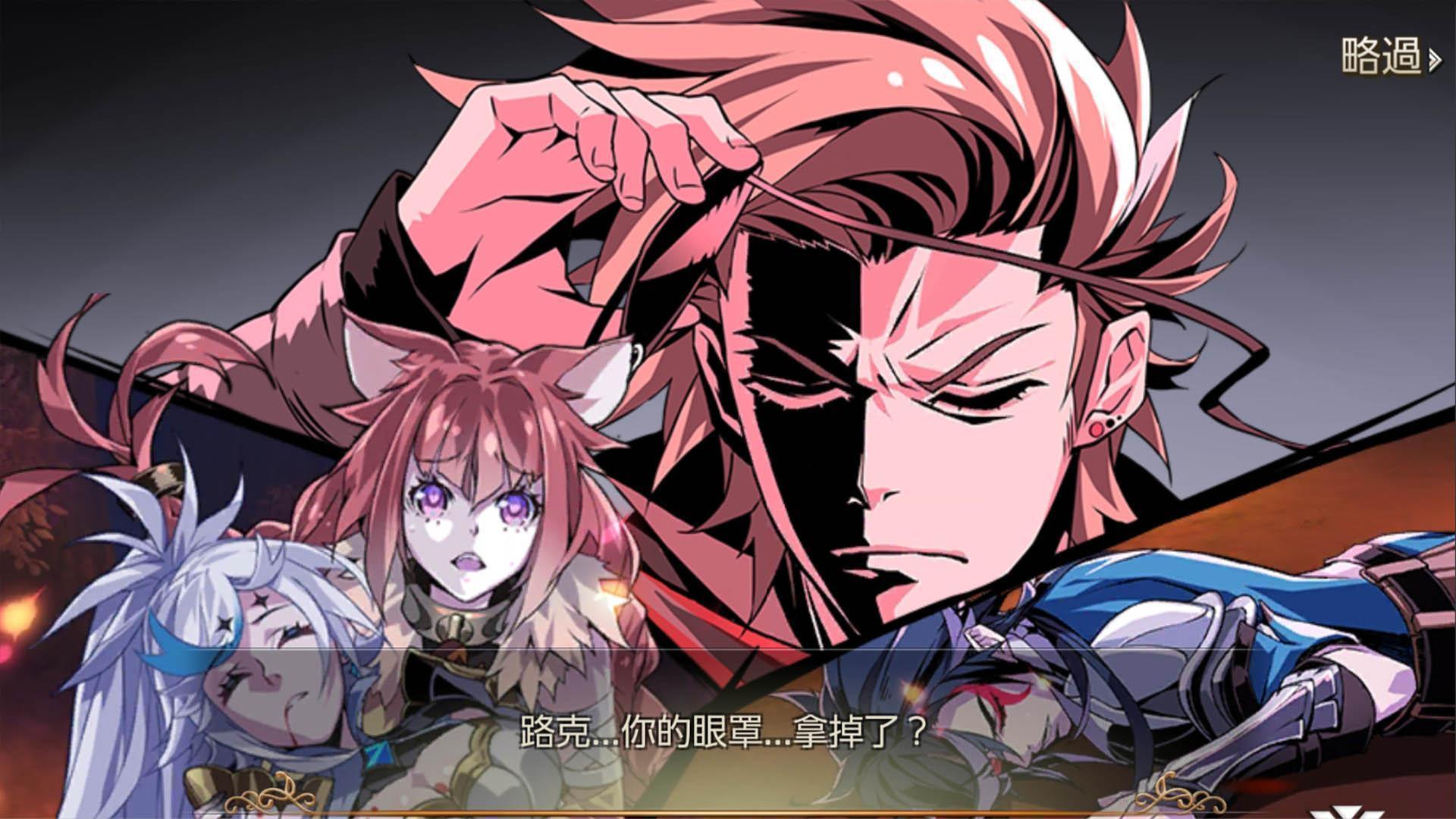 淫堕封魔录全cg安卓版图1