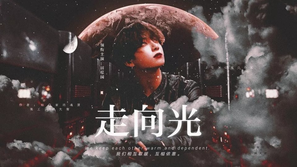 走向光橙光手机版