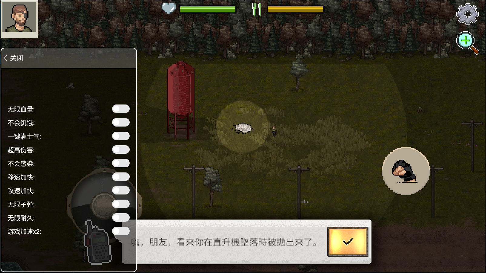 迷你dayz2无限汽油版图3