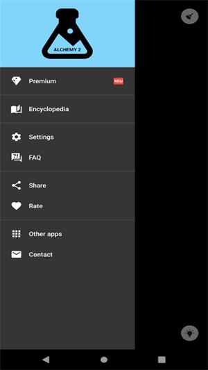 伟大炼金术2图3