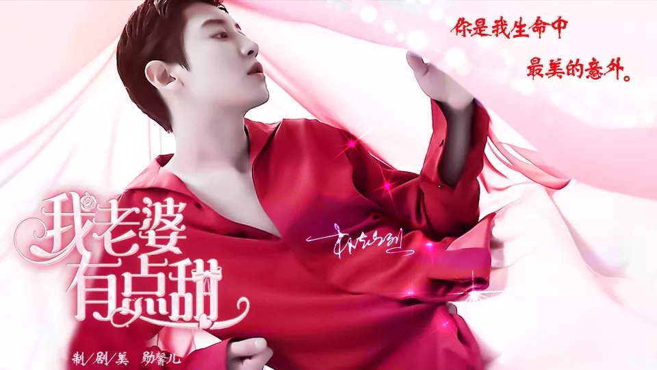 我老婆有点甜橙光最新版图3