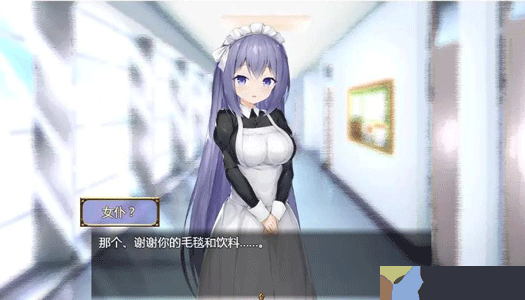 女仆life汉化版图3