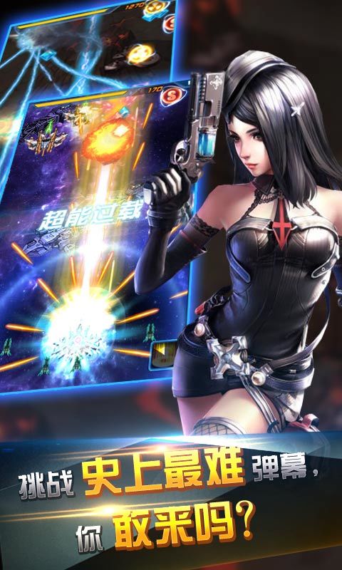 雷电原力觉醒图2