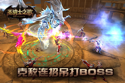 SOK圣骑士之歌官方版图1