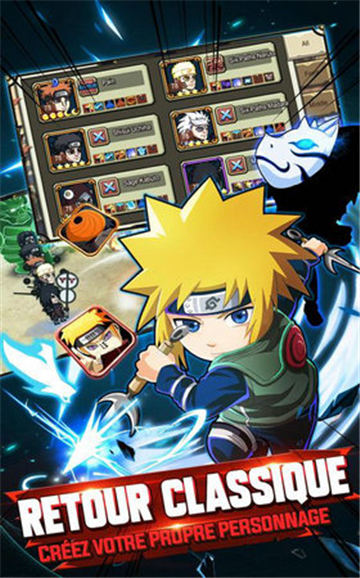 忍者的征服手游图4