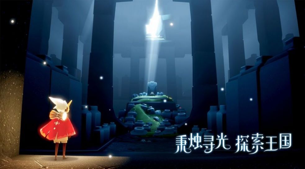 skymusic叫声弹琴安装包app最新版图3