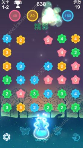 花之旅游戏红包版图2