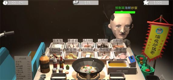 深夜炒饭哥最新版图3