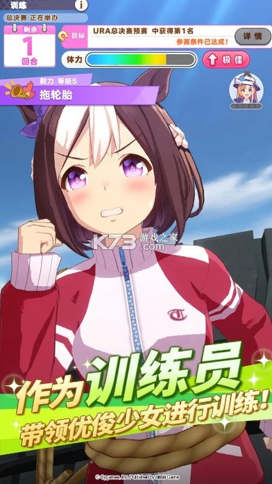 闪耀!优俊少女官网版图3