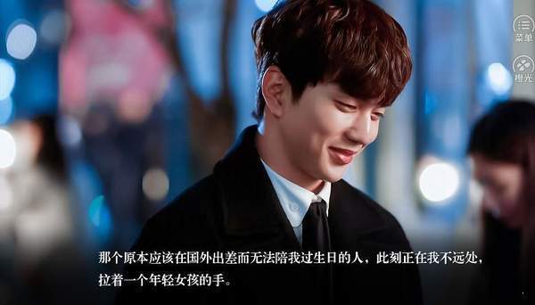 病娇的极致橙光最新版图1