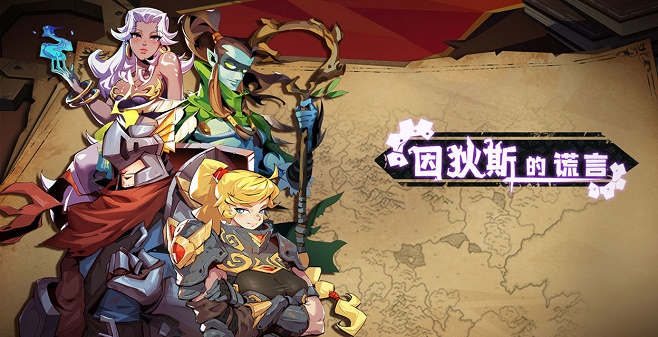 肉鸽卡牌手游推荐