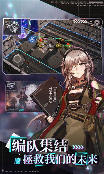 潘多拉的回响图3