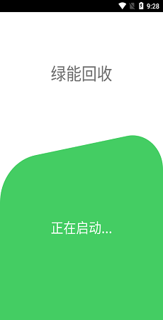 烟盒回收图2