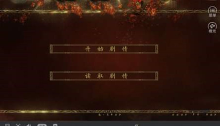我宫斗那些年最新版图2