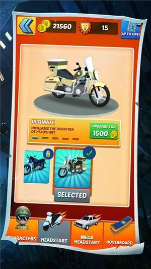 跑步者超级追逐图1