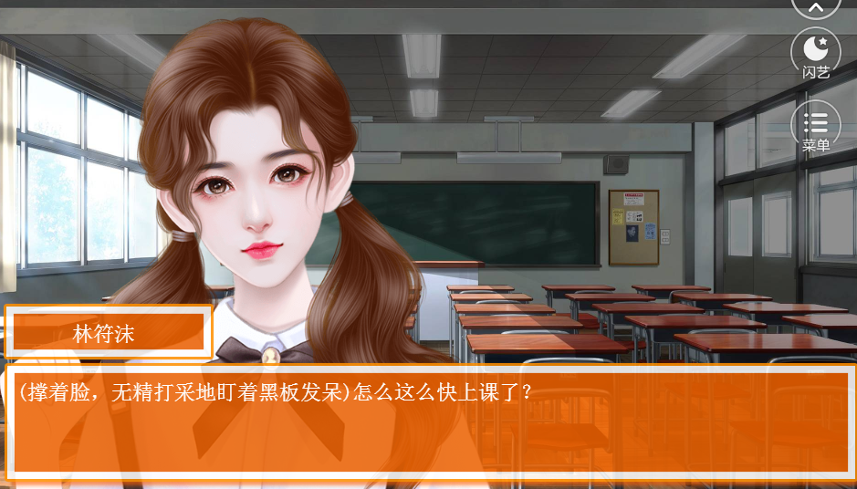 我的红娘日常图2