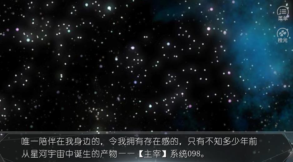 快穿反派又对我一见钟情了图2