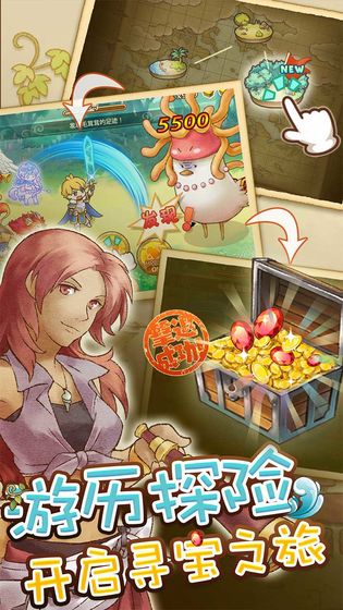 绵羊村的恬静时光图2