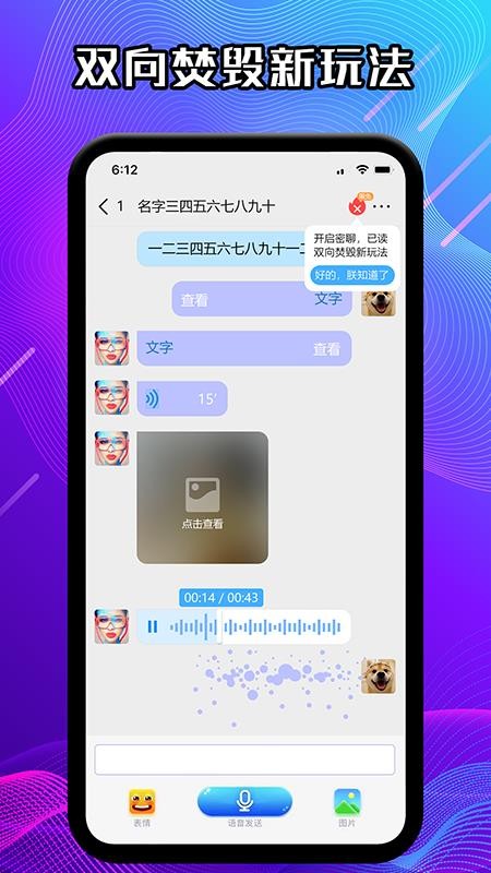 JSPP极速版app图2