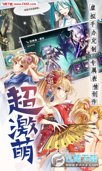 神无月安卓版图2