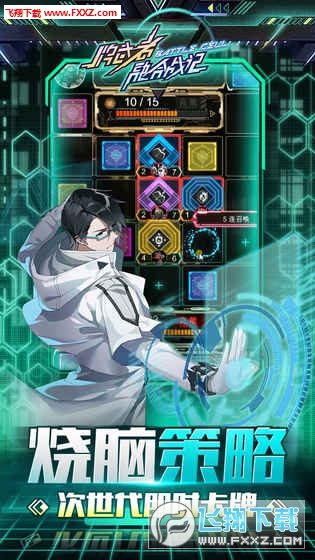 牌武者超融合战记安卓版图1