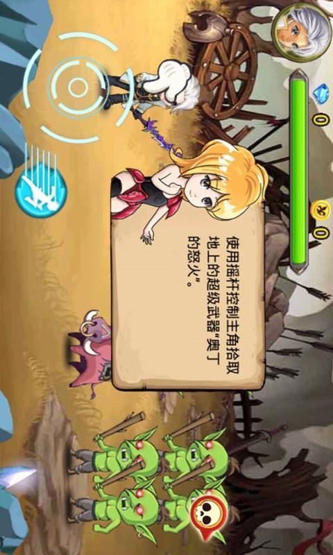 枪神联盟手游图2