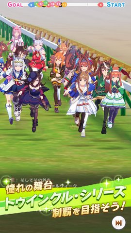 赛马娘内置修改器图1