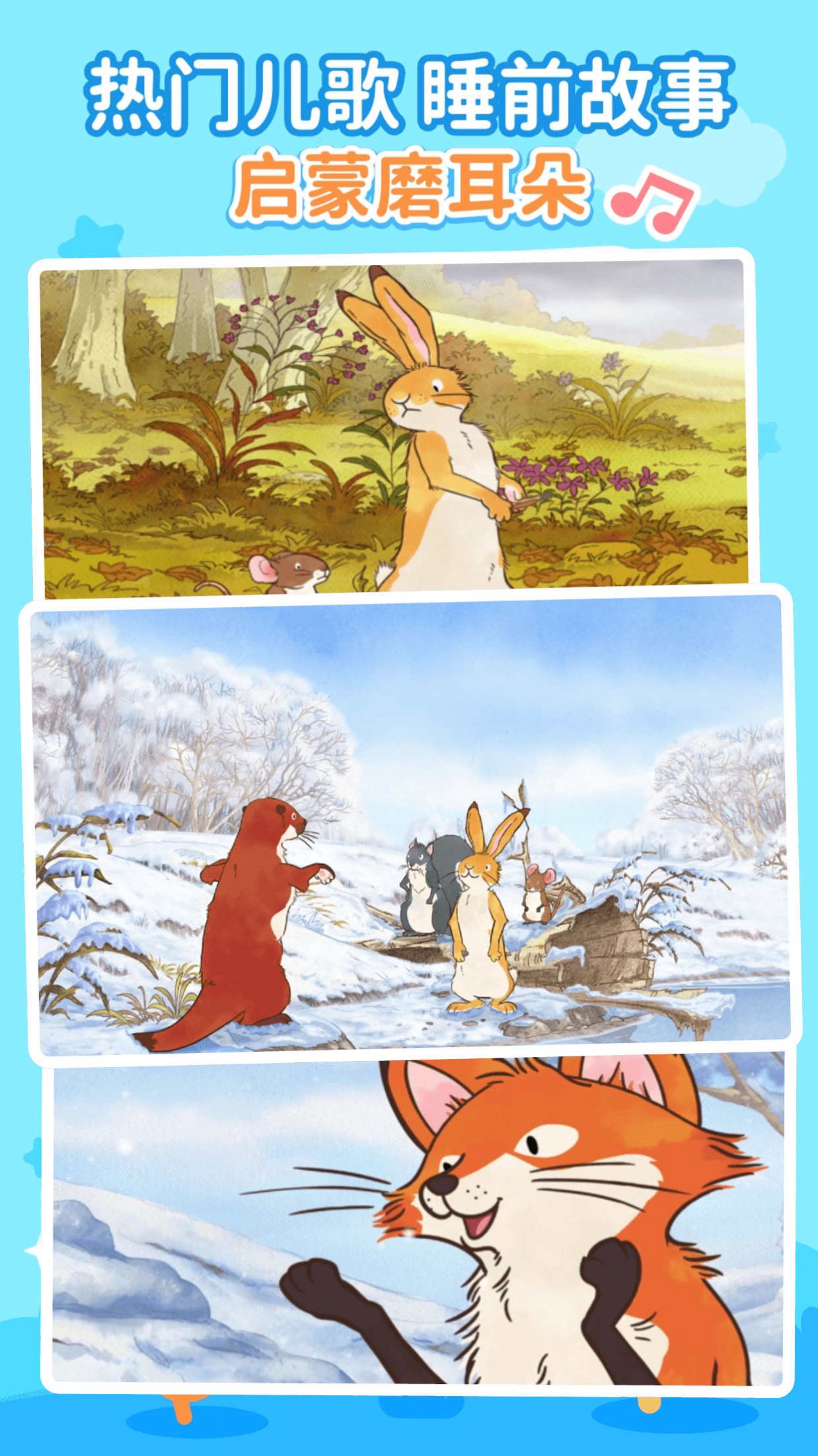 小八哥app软件图1