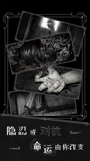 逃向人间官方版图2