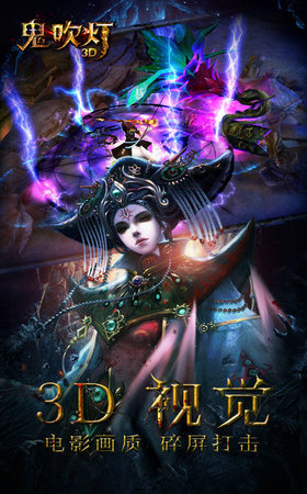 最后的搬山道人图3