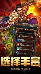 奥特曼999999钻石最新版传奇手游图2