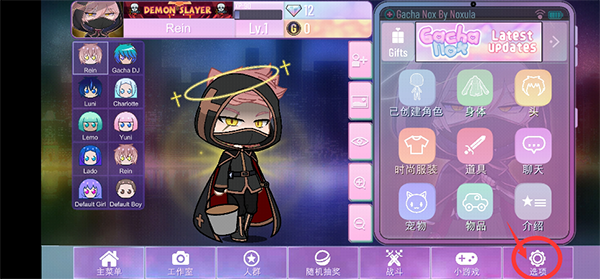 加查nox官方正版凹凸世界图2