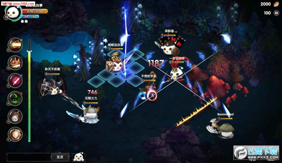 帕帕岛物语竞技场版手游图2