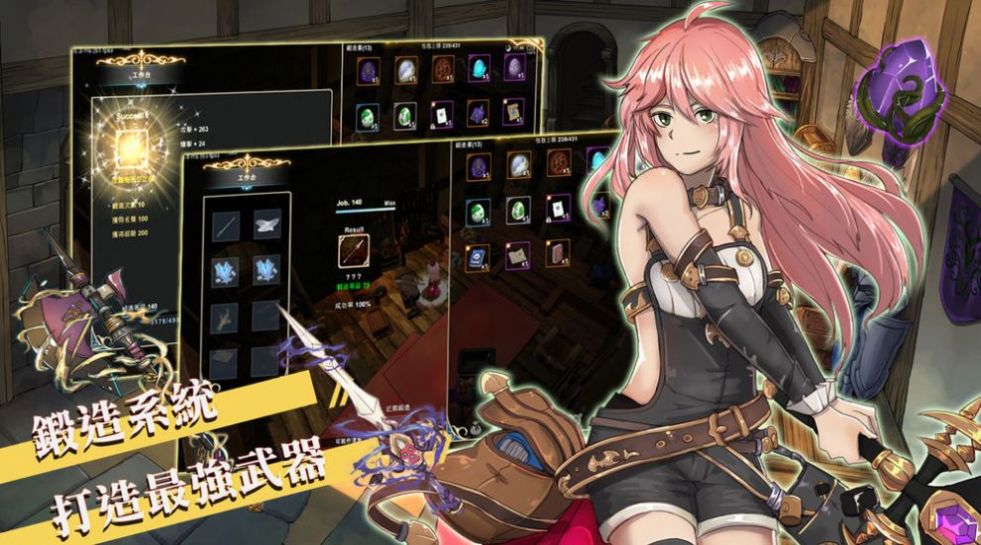 莉香与奇怪的迷宫图2