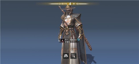 武侠乂手游测试服图1