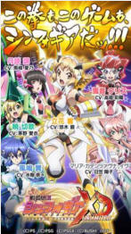 战姬绝唱手游正式版图1