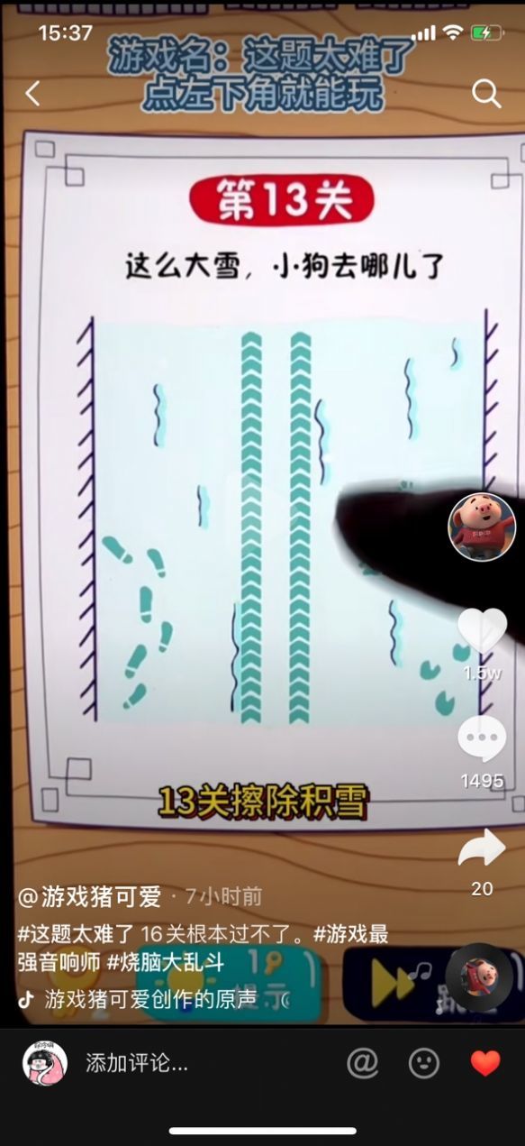 女神太难了更新版图2