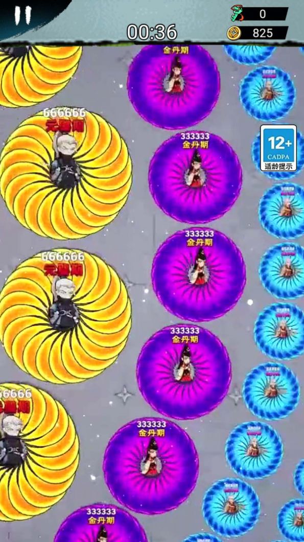 转刀我赢定了游戏安卓版图2