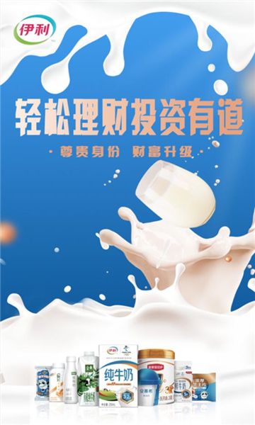 零碳牧场app官方图3