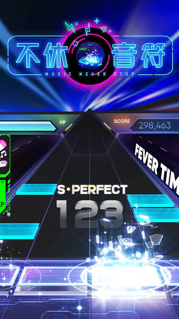 不休的音符最新版图3