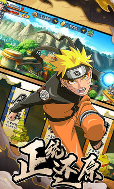 鸣人火之意志图3