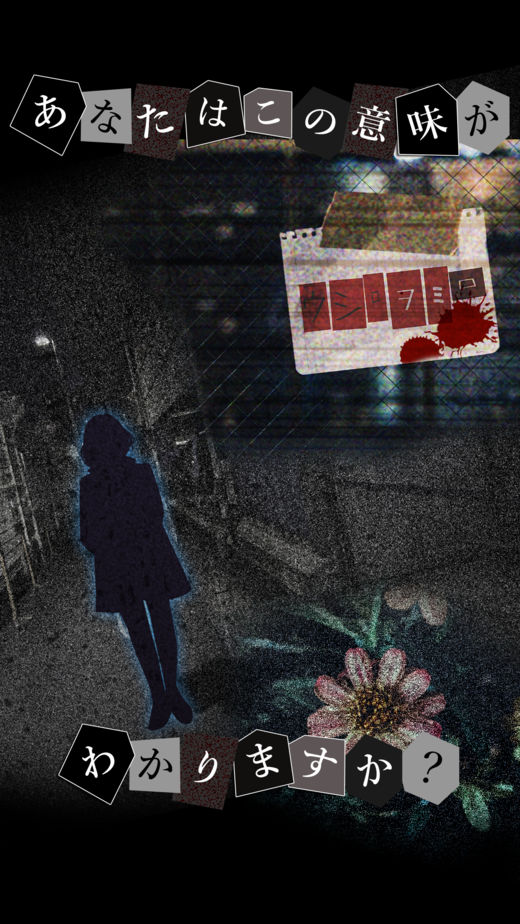 明白意思就很恐怖的话图4