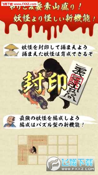 日本恐怖故事游戏中文版图3