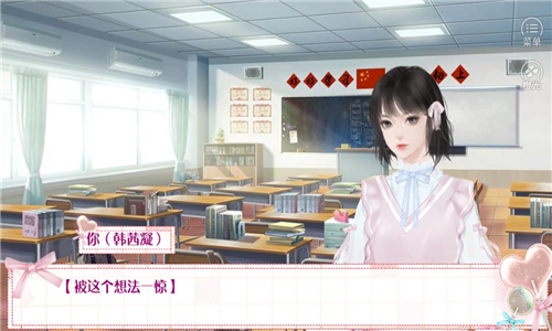 重生之学神驾到金手指图2
